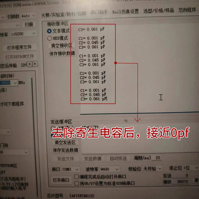 pcap01开发板模块湿敏柔性电容液位角度压力传感器电容测量采集板