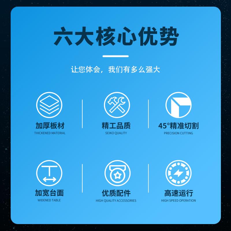 相框机角器4械5度推台镜框十字绣画锯框切机装饰画数控无尘切角钉