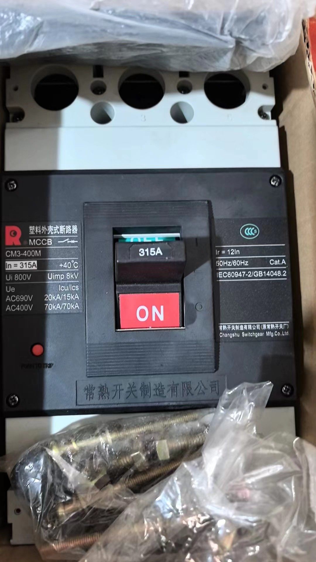 常熟塑壳断路器 CM3-400 315A