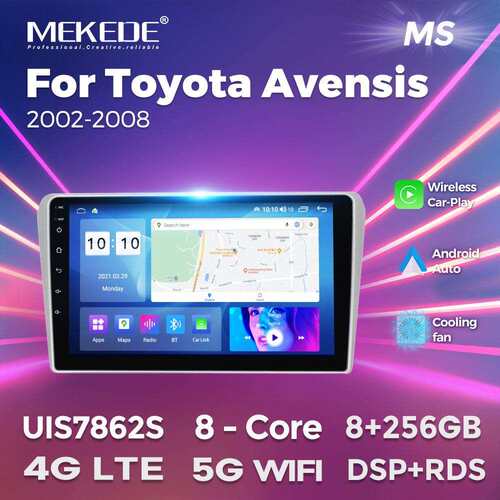 适用于ToyotaAvensis2002-2008丰田艾云斯车载多媒体安卓导航仪