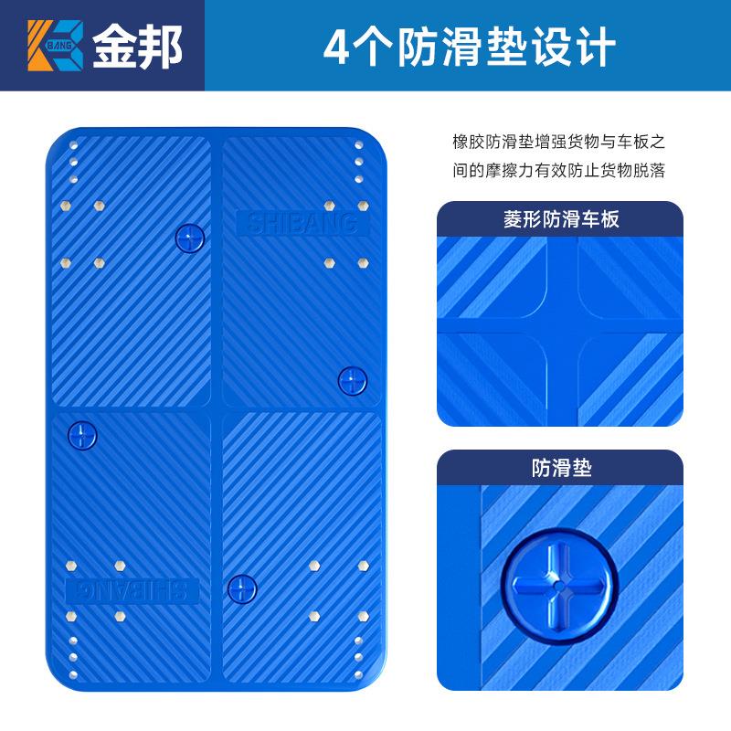 金邦塑脂平板车静音带护栏双层平板车手推车小推拉货车加厚轮拖车