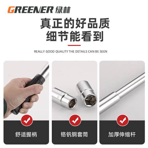 绿林汽车轮胎套筒扳手拆胎工具省力拆卸换胎备胎拆装螺丝板子