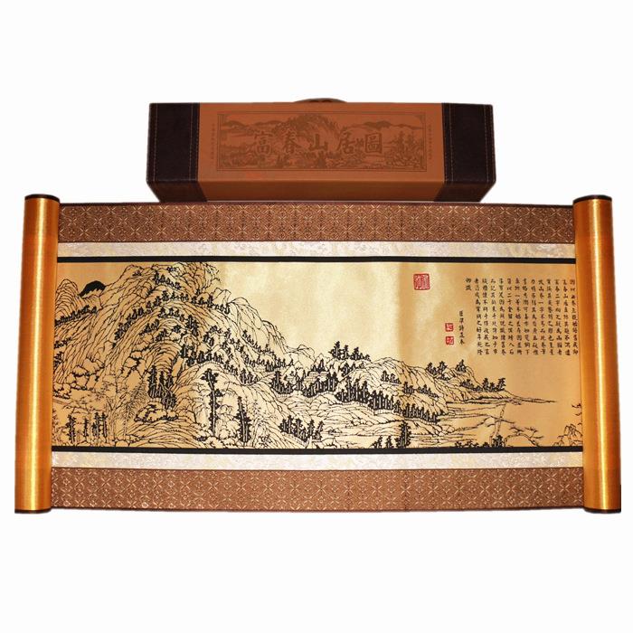 蔚县手工剪纸画富春山居图剪纸卷轴出国外事礼品山水手工非遗