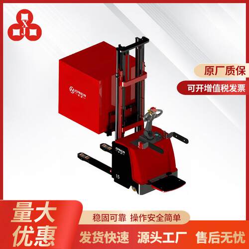 东莞现货全新一代托盘堆垛车站驾式电动搬运叉车堆高车厂家