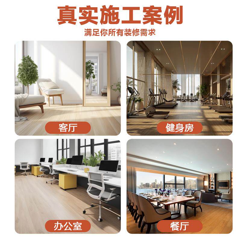 pvc地板贴自粘家用仿木地板自己铺翻新改造地板加厚耐磨防水防滑