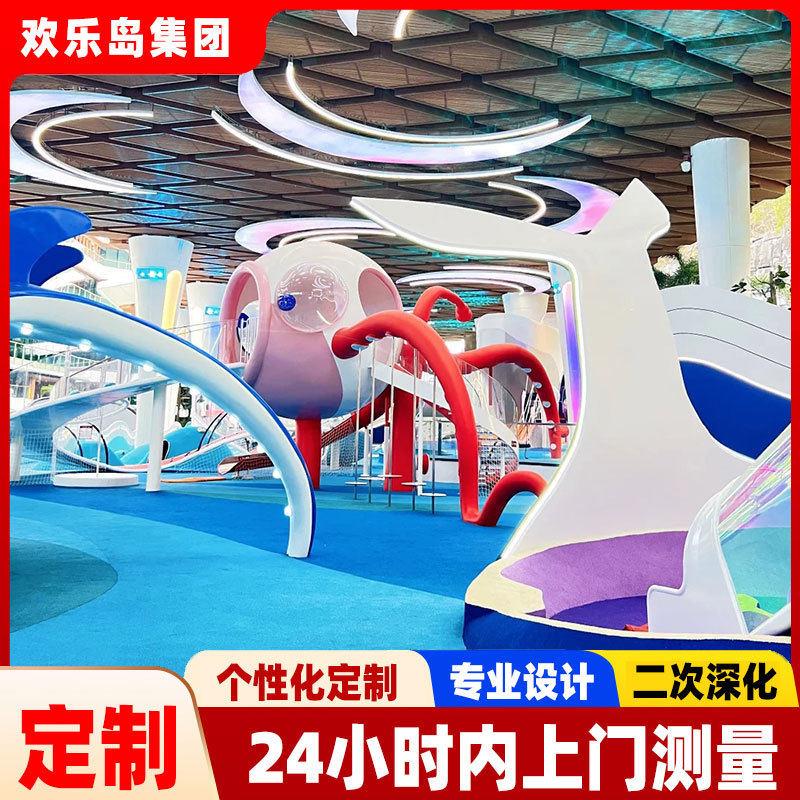 304 不锈钢滑梯厂家户外大型组合滑梯幼儿园公园无动力游乐设备