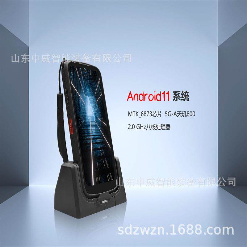 中威矿用防爆手机 8+256G运行速度快 KTW255矿用本安型手机
