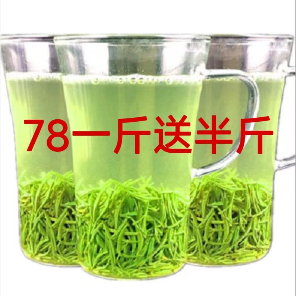 【买一斤送半斤】信阳毛尖绿茶正宗明前新茶浓香型茶叶500g