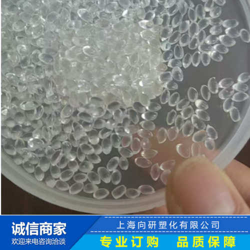 TPU 亨斯迈70-90A耐磨体育用品鞋子通用级注塑级弹性体聚氨酯原料