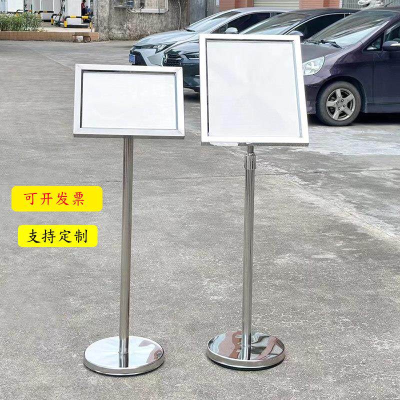 不锈钢水牌钛合金指示牌立牌A3A4告示牌指向立牌迎宾牌斜面展示牌
