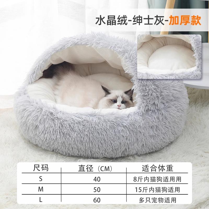 高档德国KL猫窝四季通用猫屋封幼式猫咪猫小猫闭床冬天宠物G保暖