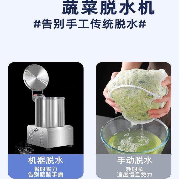 奥倍斯商用多功能蔬菜脱水机不锈钢食物厨房食堂高效食品甩水机