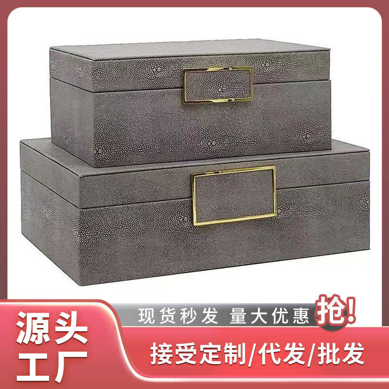 方形扣灰色白色皮革装饰盒书房整理收纳盒轻奢样板房软装饰品摆件