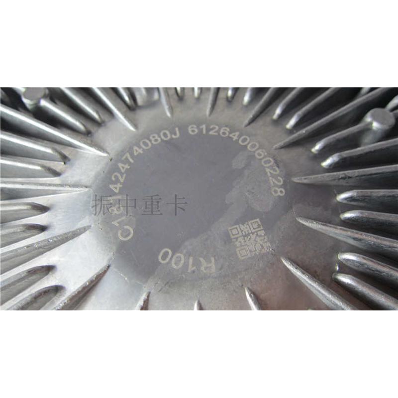 WP12 WP13原装电控硅油风扇离合器耦合器适用潍柴612640060228