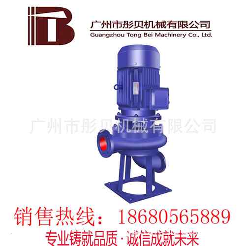 广东立式排污泵 LW型直立式无堵塞排污泵