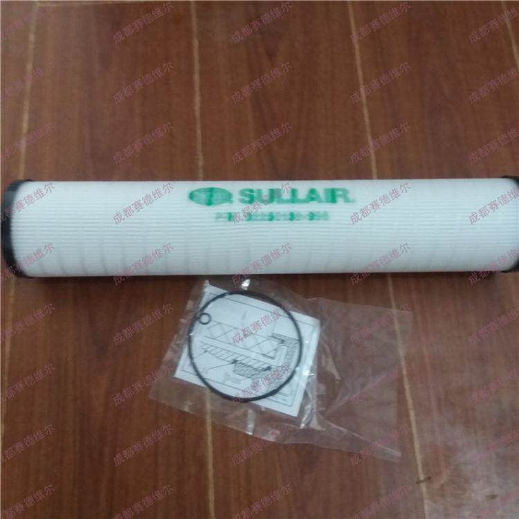 寿力空压机油过滤器滤芯02250077-643 02250153-935压缩机油滤