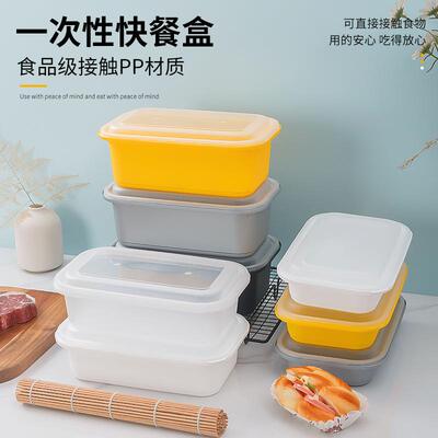 式长方塑LFY-锁扣盖形一次性餐盒外卖料快餐盒便当饭盒水果寿司带