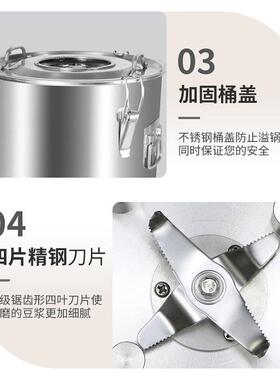 史蒂芬15L豆浆机商用浆渣分离免过滤无渣 带三脚架SDF-SL-DJ15B