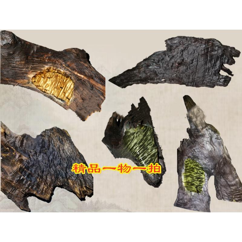 阴沉金丝楠木料 乌木金丝楠木 精品木料 金丝楠木佛珠摆件茶盘料