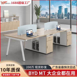 6人位卡座桌椅组合办公室工位电脑桌 职员办公桌椅组合简约现代4