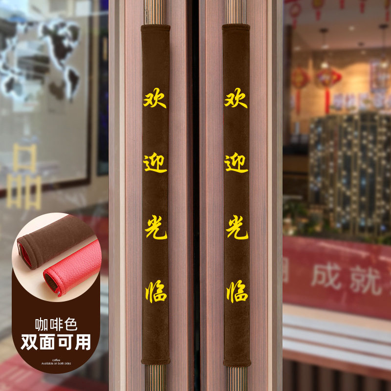 玻璃门把手护套防静电手柄套定制单元门扶手冬绒布防撞门把保护套