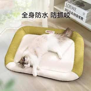 犬宠物睡猫窝通用垫子四季 猫防水耐咬狗窝春夏季 中小型窝垫猫咪猫