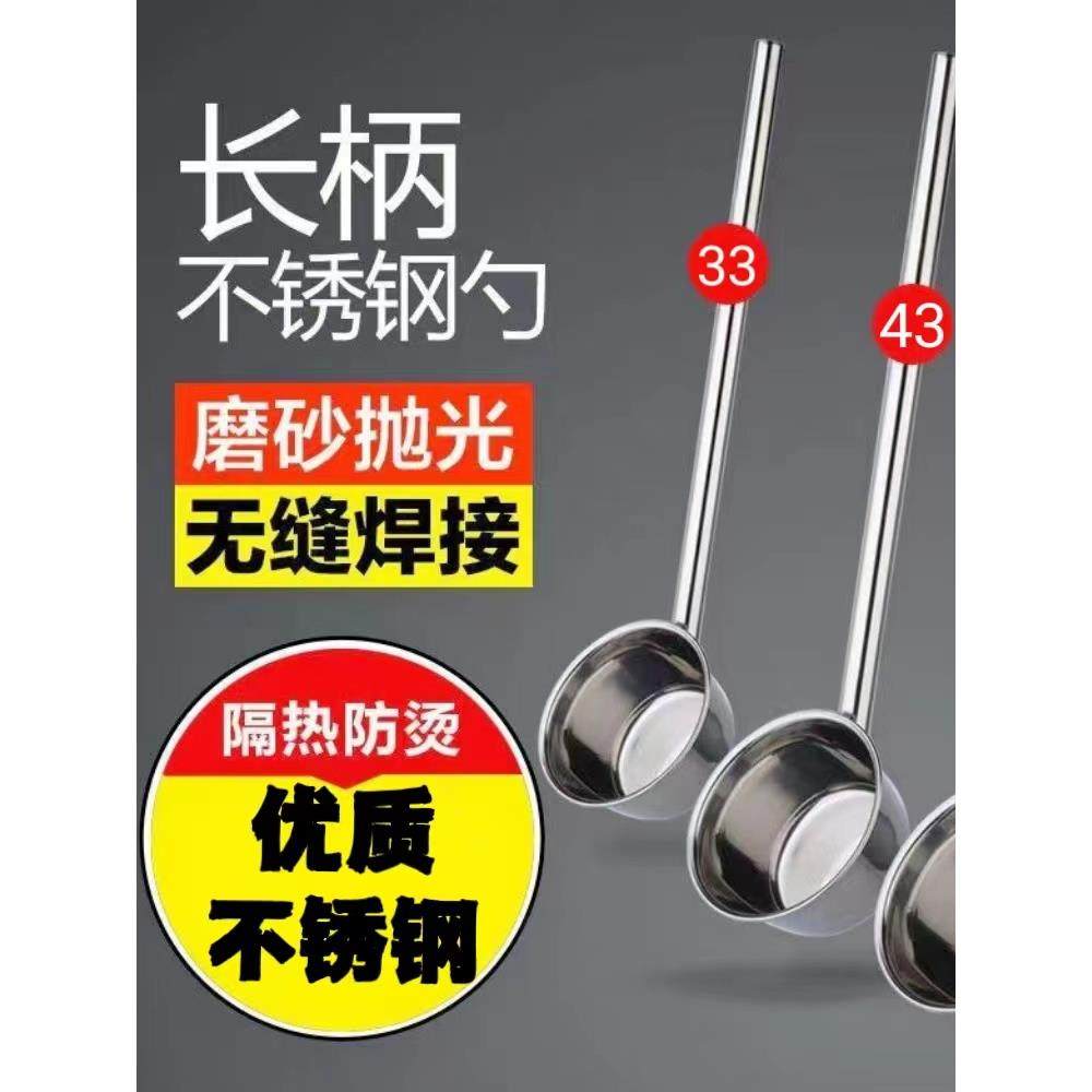 特厚不锈钢勺子水舀子厨房加长柄长壳商用食堂打粥大汤勺水瓢水勺,厨房/烹饪用具,水舀/水瓢,淘宝优惠券,粉丝福利购,淘宝优惠卷