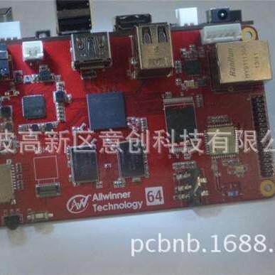 生产厂LINXUDX安卓工电脑工控U机自动化算计机业系统电路控制板主