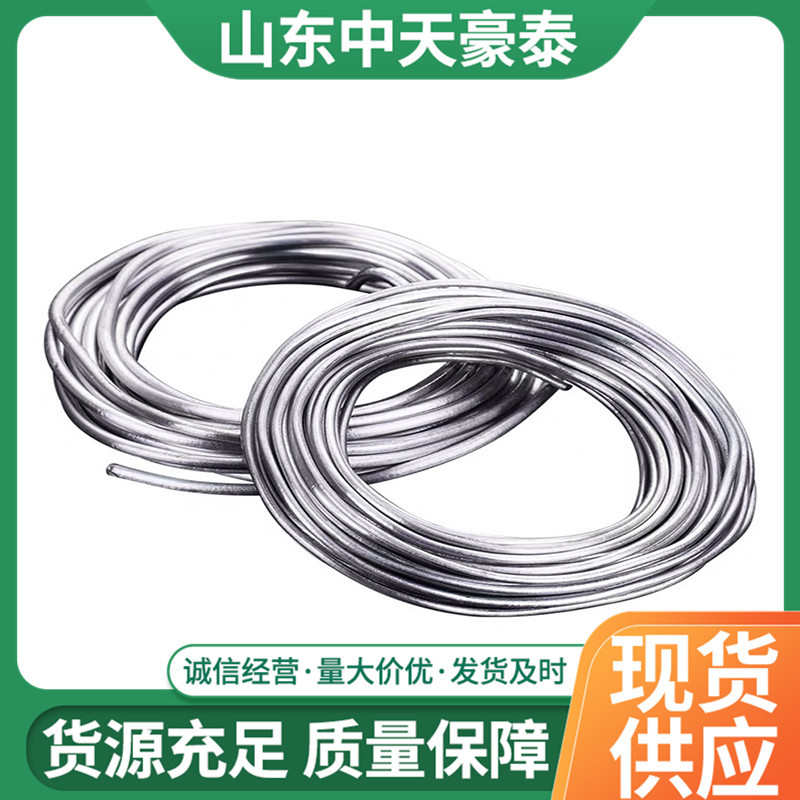 工用铅丝热熔卷铅铅合金丝软#保险丝铅丝工业用1锑电线规格