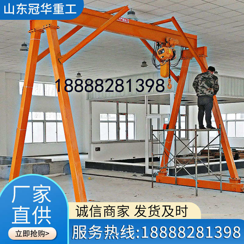 厂家出售移动龙门架建筑工地用的 简易小型龙门吊1吨2吨3吨龙门架