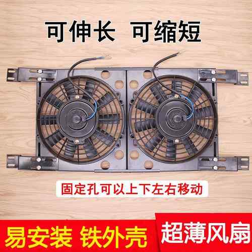 9寸电子风扇汽车空调水箱散热大功率薄吹抽风12v24v可调冷凝器网