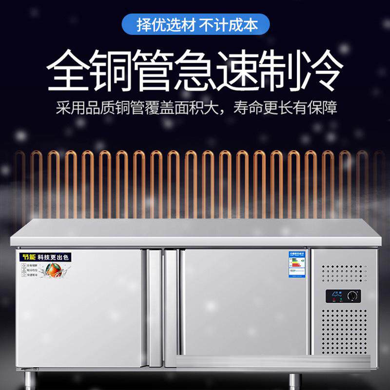 商用冰柜大容量保鲜工作台冷藏冷冻操作台冰箱卧式不锈钢案板