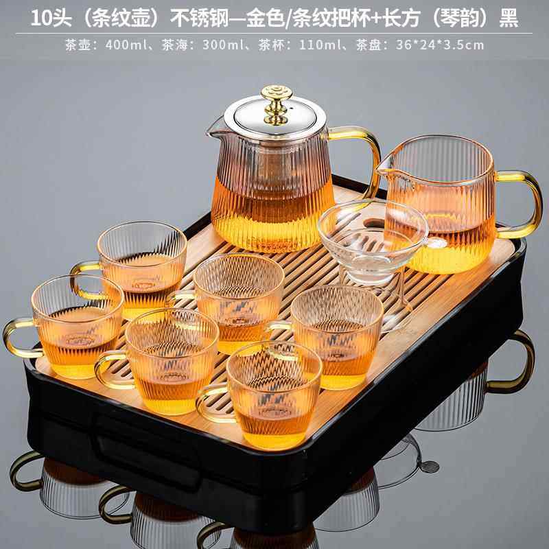 正品玻会璃茶用具泡茶专用耐茶壶茶杯加厚热办公室客功夫茶喝茶家