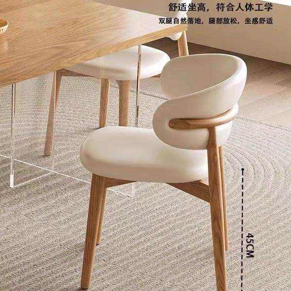 实木餐椅北欧家用软包靠背椅餐厅咖啡厅意式网红酒店设计师餐桌椅,住宅家具,餐椅,淘宝优惠券,粉丝福利购,淘宝优惠卷