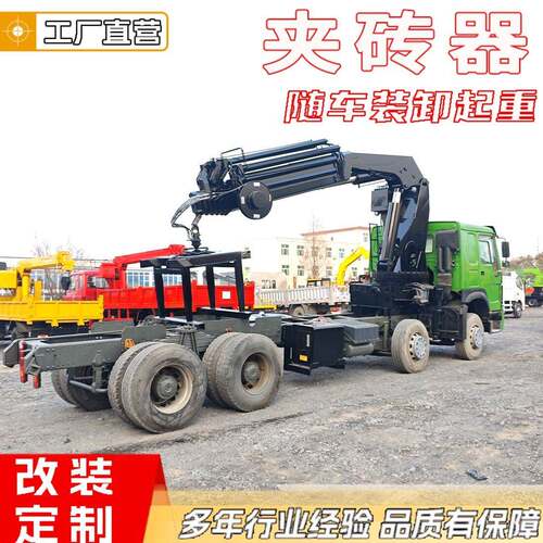 10吨折臂随车吊带夹砖器夹码砖机器人抱砖夹子出口印度尼西亚