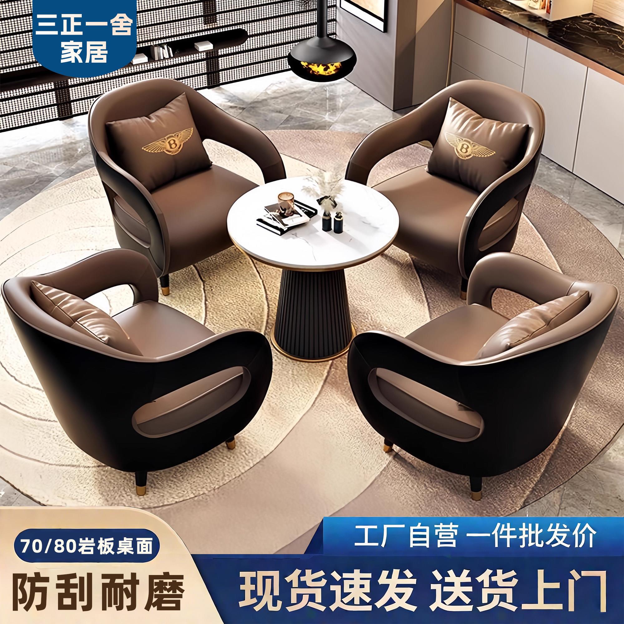 轻奢现代样品屋展示中心样品屋展示中心谈判小圆桌洽谈桌接待洽谈