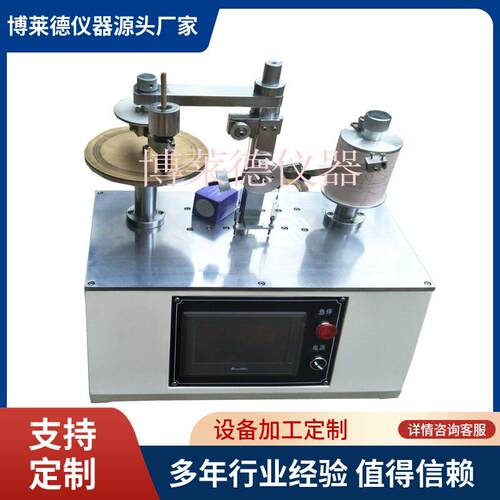 笔具滑度仪 笔具滑度测试机 笔具滑度测试仪 笔尖滑度仪
