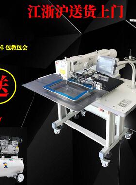 花样机G款210/2516/3020/大豪系统箱包皮革设备电动绗缝机自动