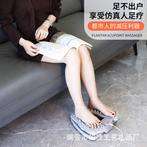 家用足底按摩器足疗机电动脉冲理疗疏通低频震动放松按压