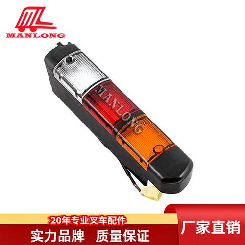 丰田叉车后尾灯12-80VLED7FD/B56640-13151-7156630-13151-71