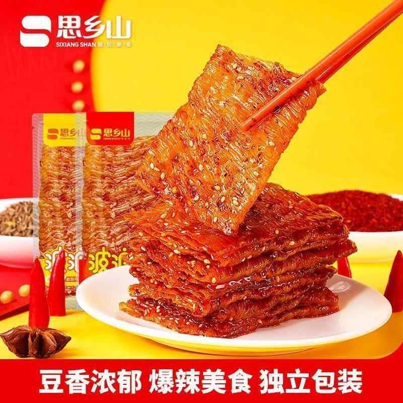 波浪豆筋大辣片湖南特产零食散装魔鬼辣片麻辣儿时休闲食品