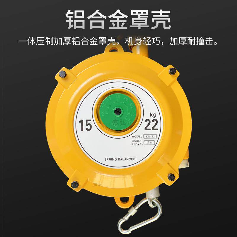 东弘弹簧平衡器拉力器塔式自锁平衡吊3kg5kg电力工业弹力起重器