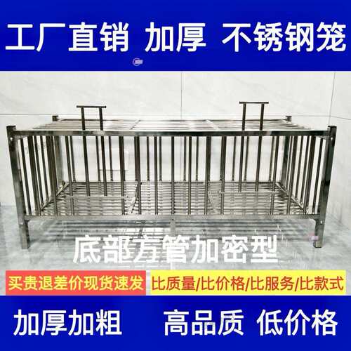 不锈钢组装鸡鸭笼兔笼可移动农村家用室外内大号加密加厚养鸡养鸭