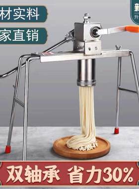 双轴承仙凡之恋家用饸烙手动饸烙饸饹机压面机面条机不锈钢河捞机