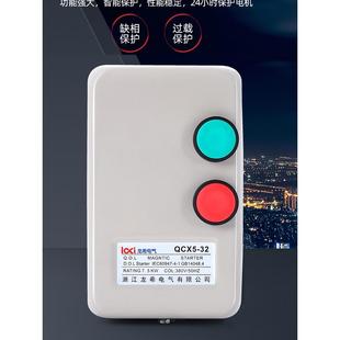 磁力启动器开关风机水泵动机缺相过载XUF保护34KKWKW7.5W11K电W38