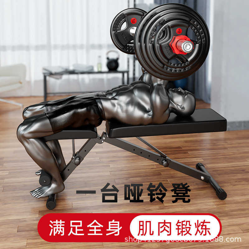 椅家用飞鸟健身器哑铃健身凳折叠推板仰卧起坐卧多功能腹肌商用凳