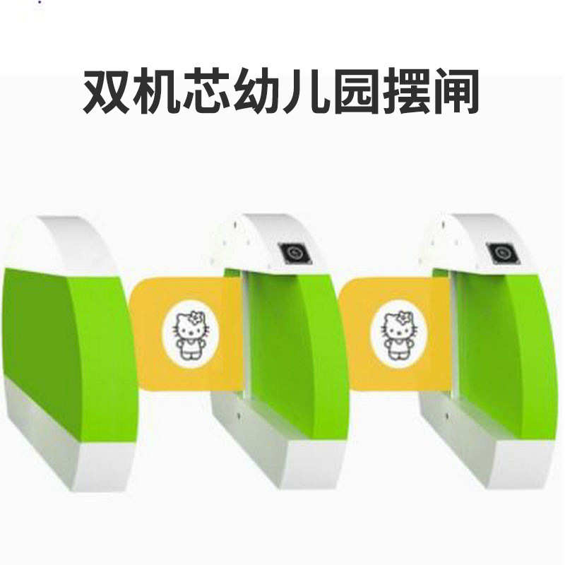 小区通道系统智能禁摆豪华刷卡闸闸一卡通道识别机门闸人行闸人脸