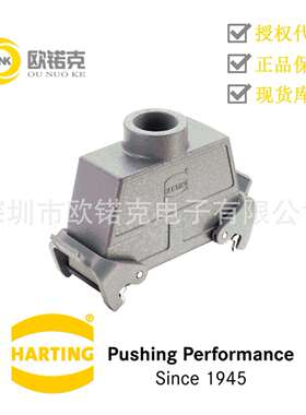 HARTING浩亭09300240731哈丁HanB用于工业连接器的标准上売/底座