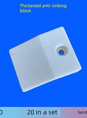 塑钢门窗配件防沉块塑钢平开窗户白色提升顶起防沉垫块五金配件