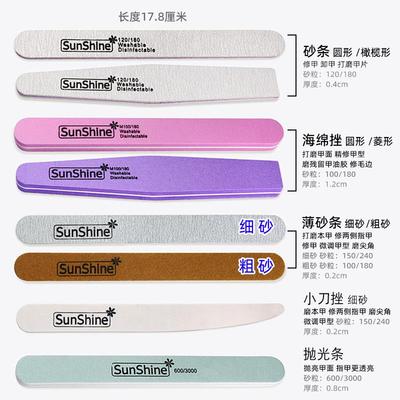 磨修指甲打磨条挫条海绵